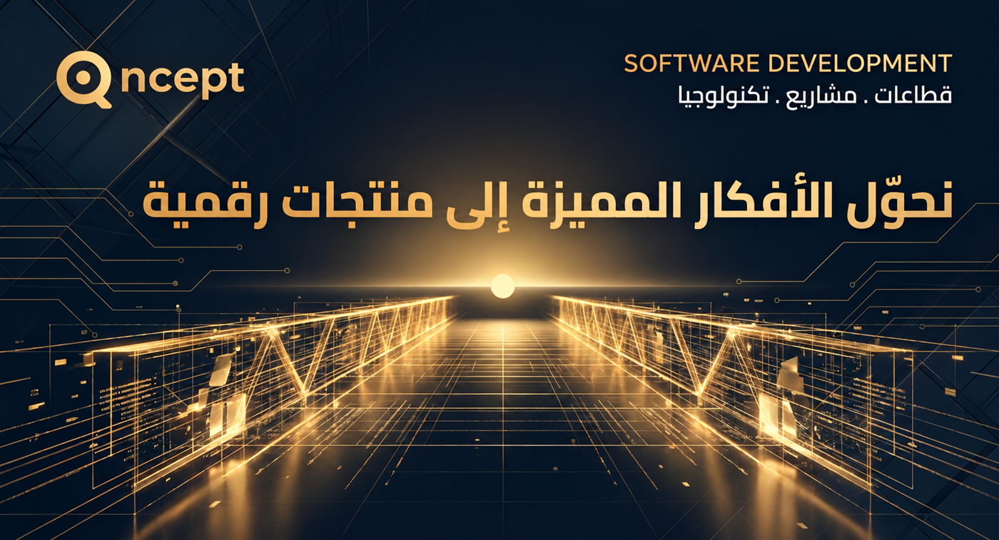 Qnecpt - software development company